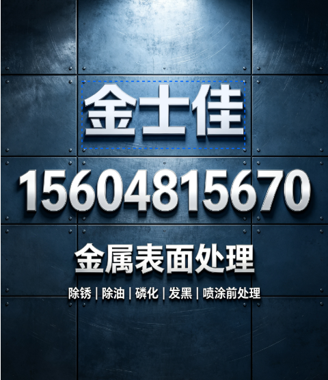 金士佳眉山线上分站